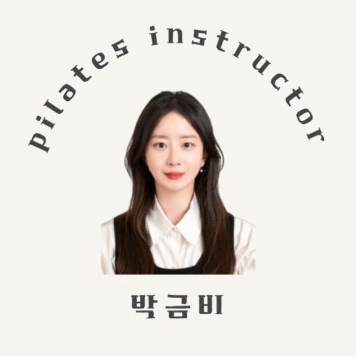 박티와 함께하는 필라&요가