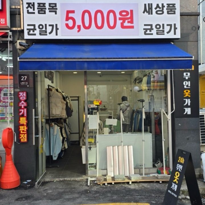 에이치아이컴퍼니