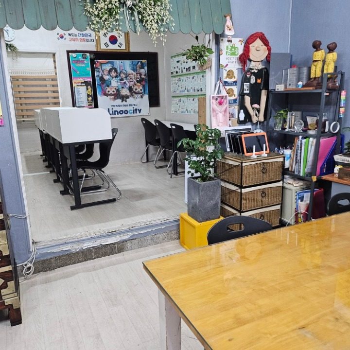 일산초공부방