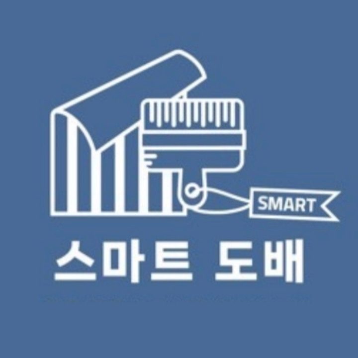 스마트도배