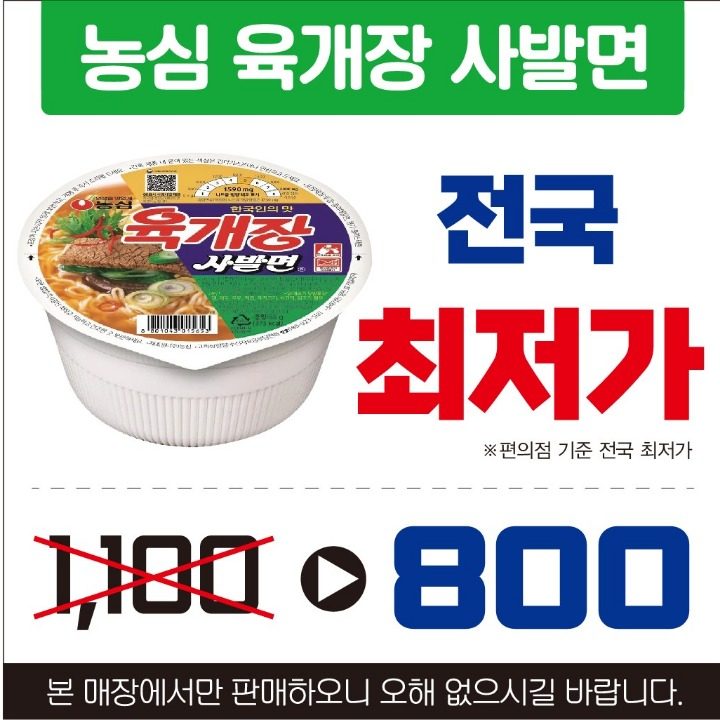 세븐편의점