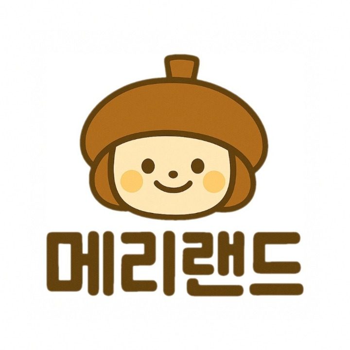메리랜드