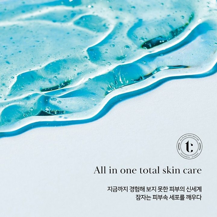 셀스테틱
