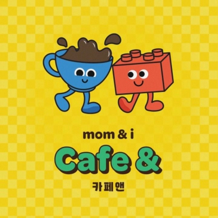 카페앤 Cafe &