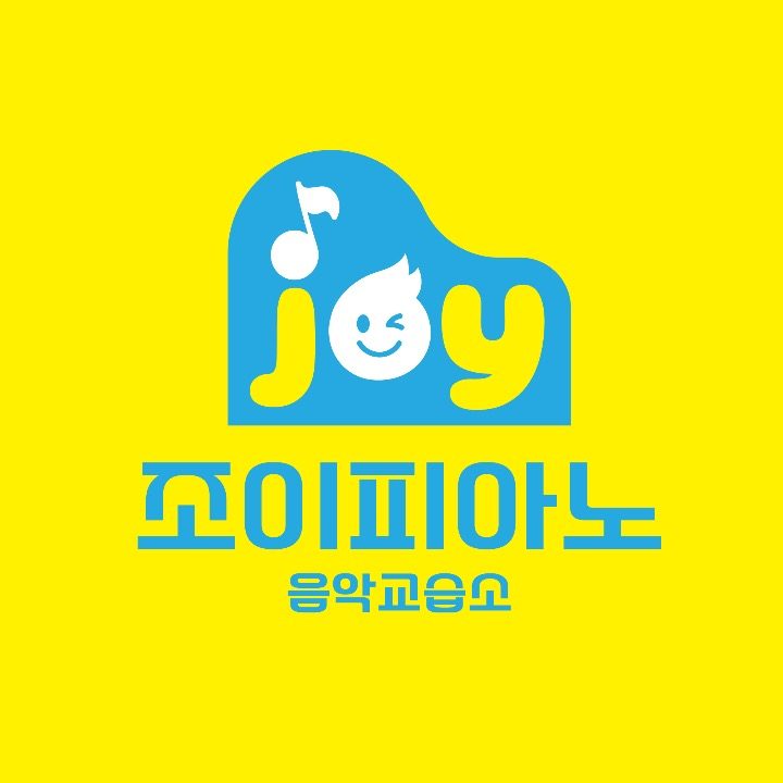 조이피아노