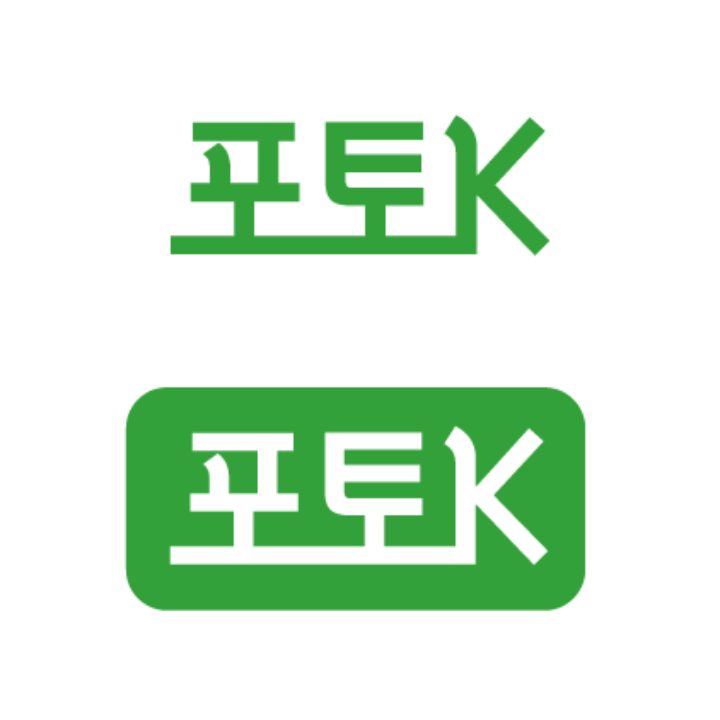 포토k