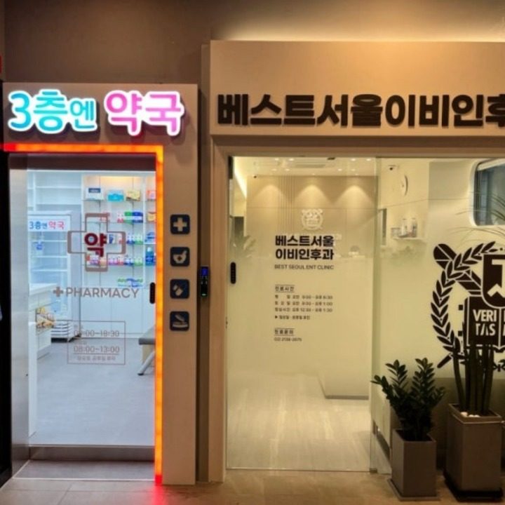 3층엔약국