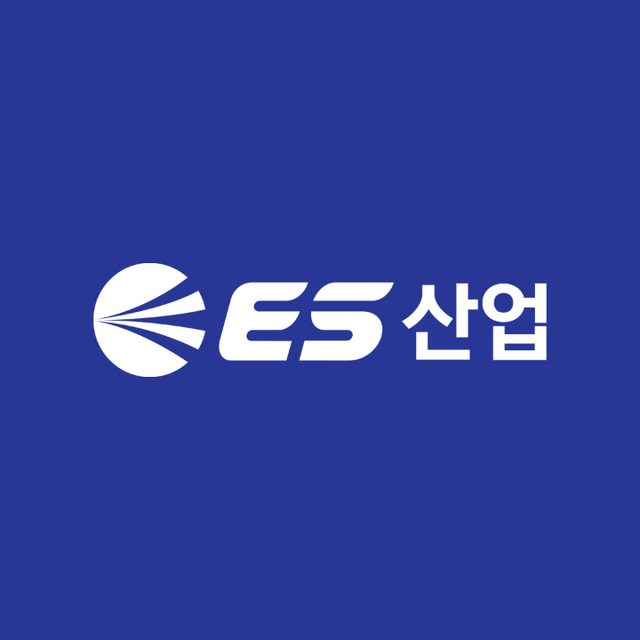 ES산업