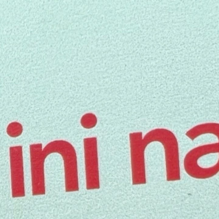 이니네일