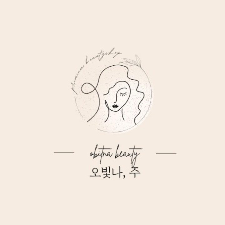 오빛나주