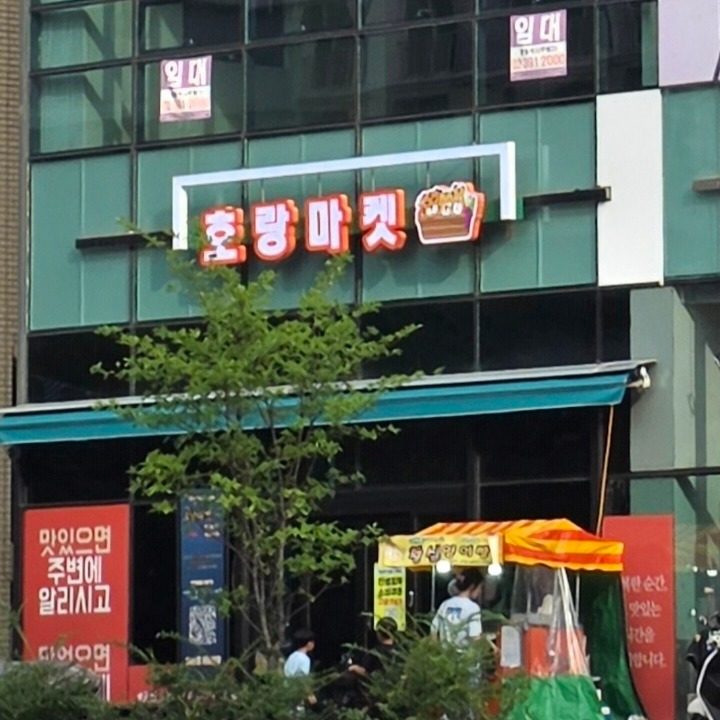 비에스케이브릿지