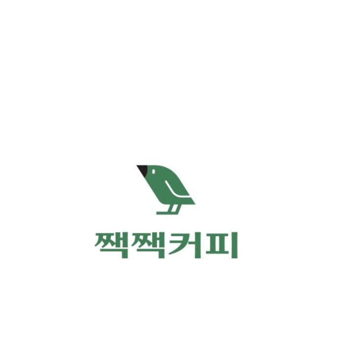 짹짹커피 수로왕릉점