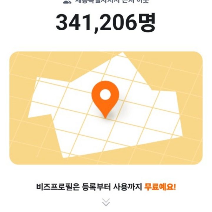 스학