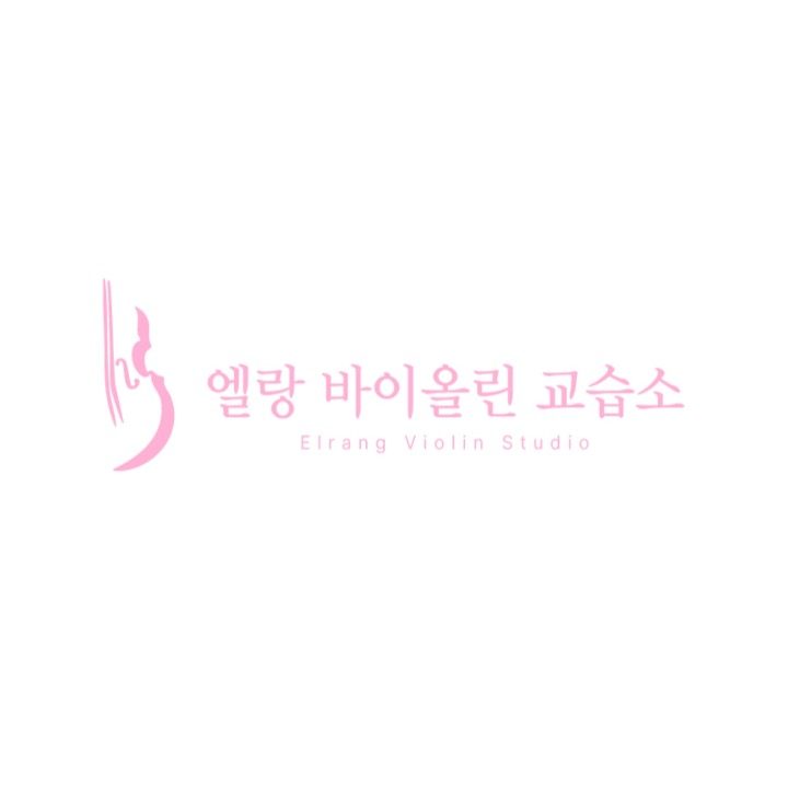 엘랑 바이올린