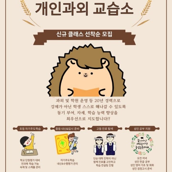에피소드인콤콤