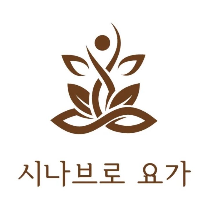 시나브로 요가