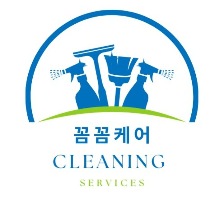 꼼꼼케어