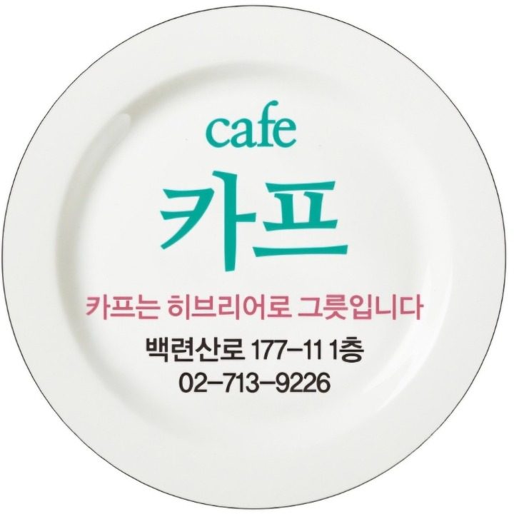 카페 카프