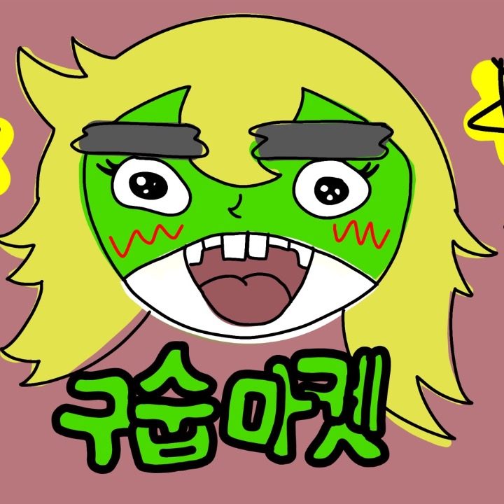 구숩마켓