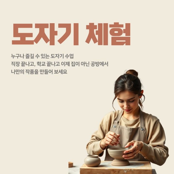 신나요 아트스튜디오