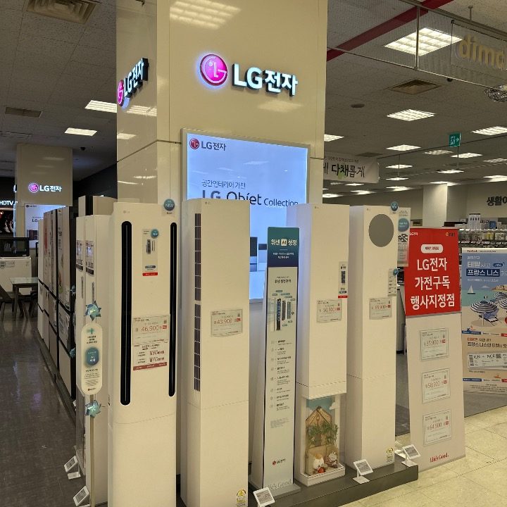 이마트 양재점 LG전자