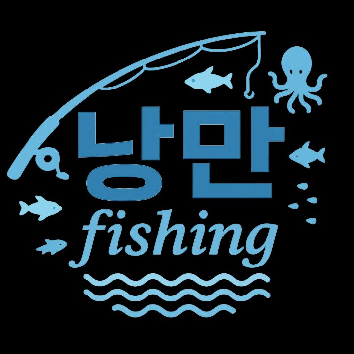낭만피싱