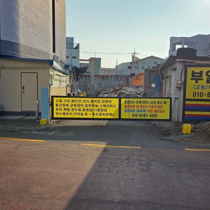 부일자원