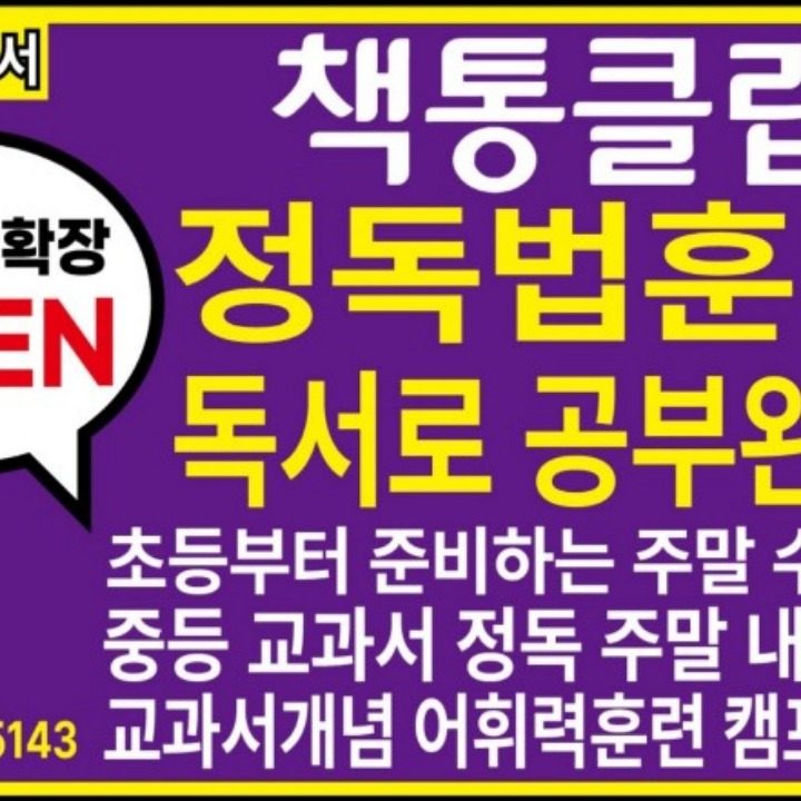 수문탑수학문해력라이브러리