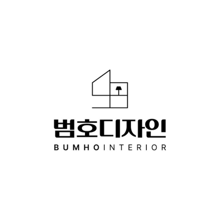 범호디자인