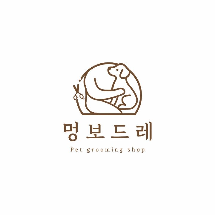 멍보드레