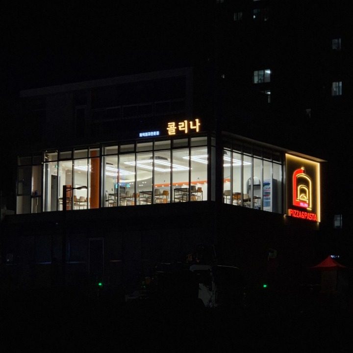 콜리나