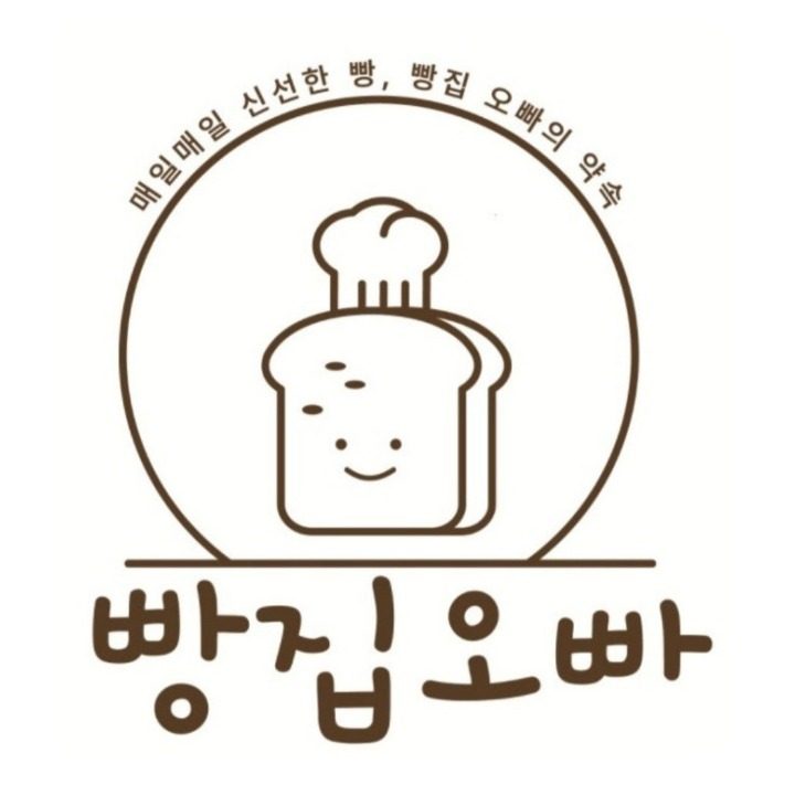 빵집오빠 재송점