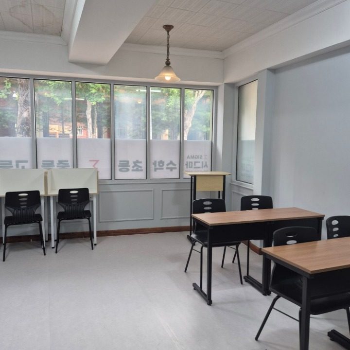 시그마수학교습소