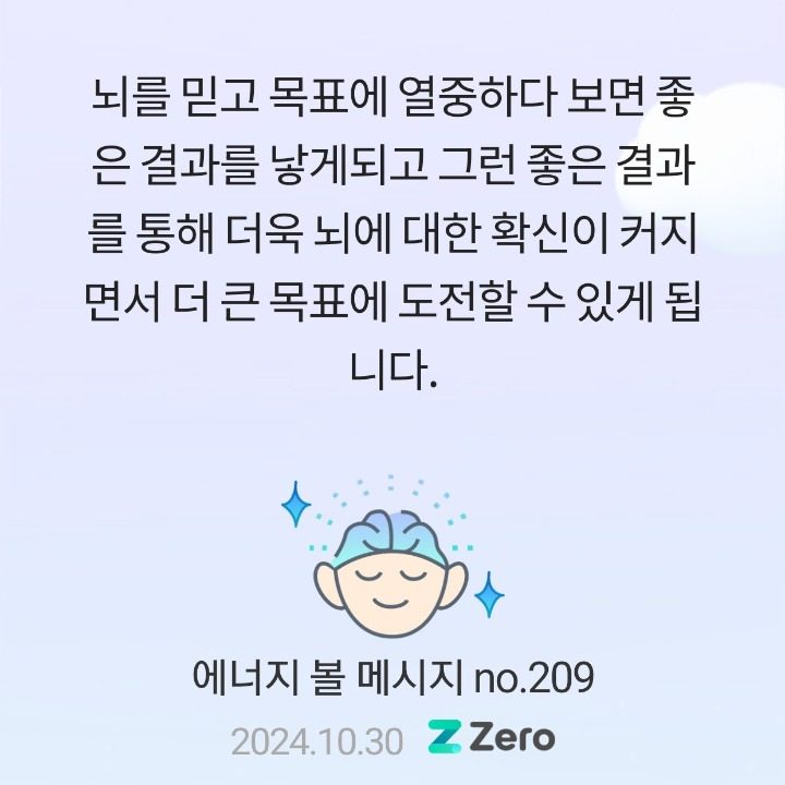 명상가 이수목의 명상수업