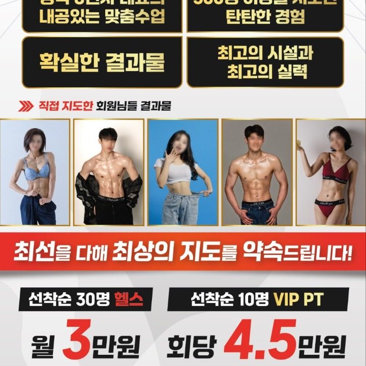 디엠케이짐