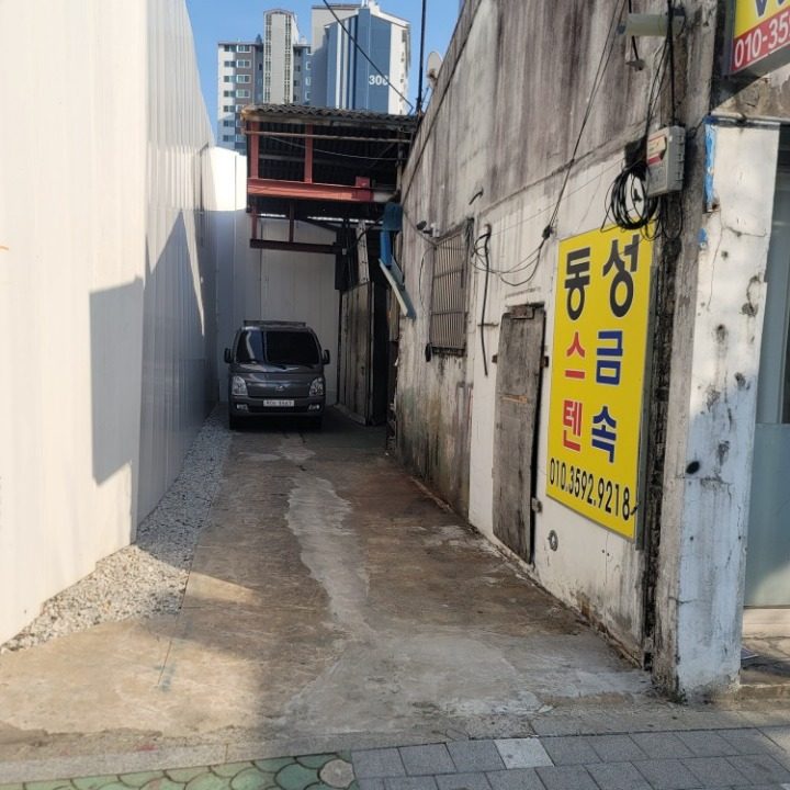 동성스텐금속