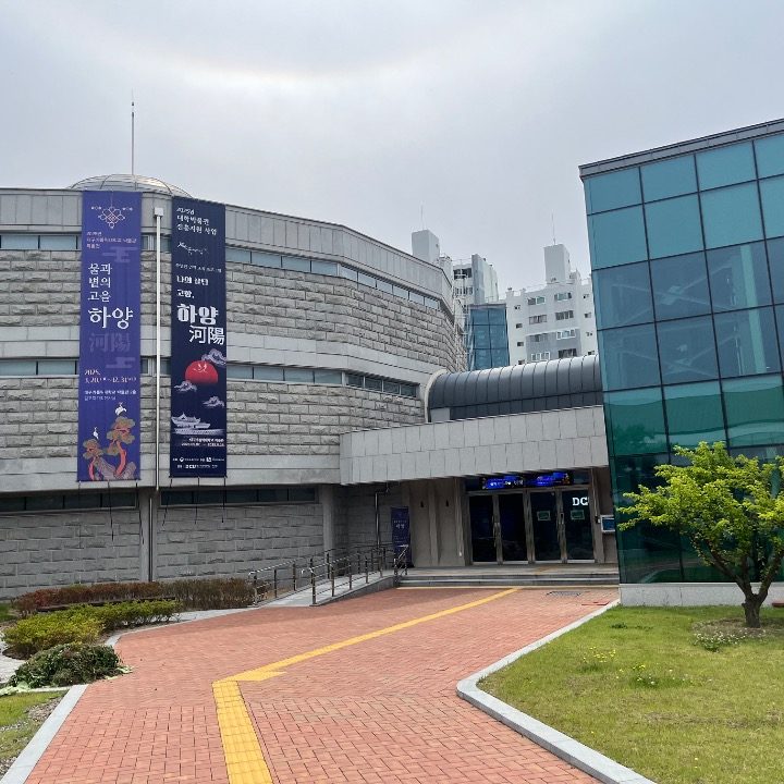 대구가톨릭대학교 박물관