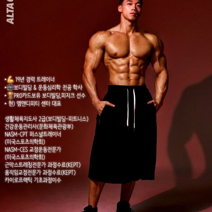 엠앤디피티