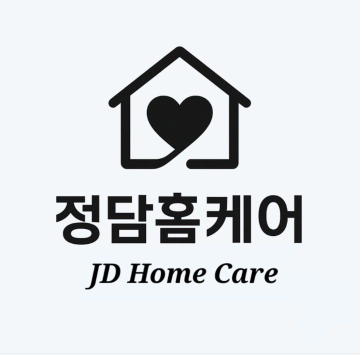 정담홈케어