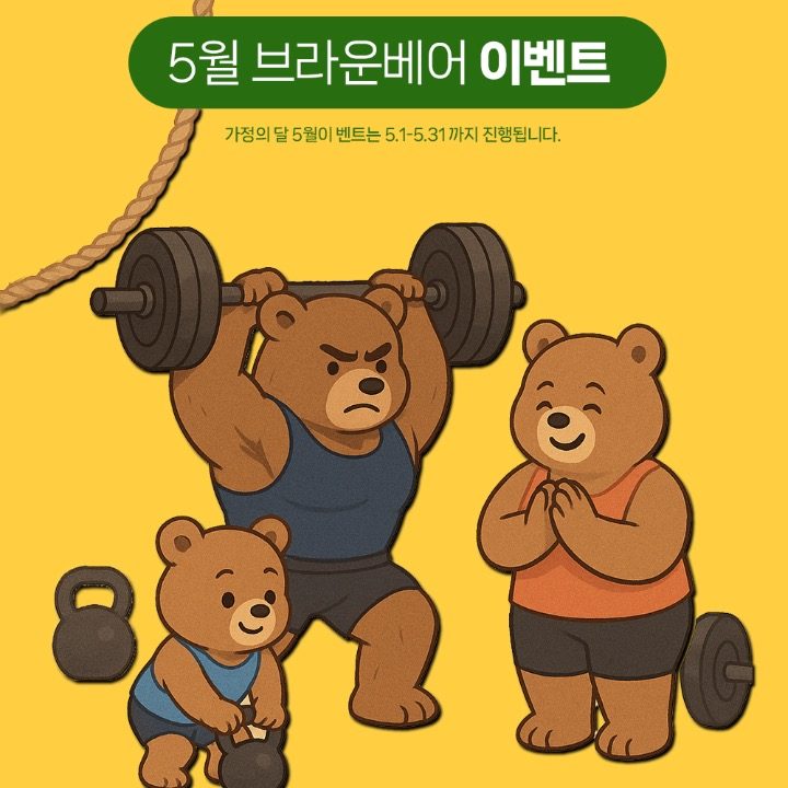 브라운베어