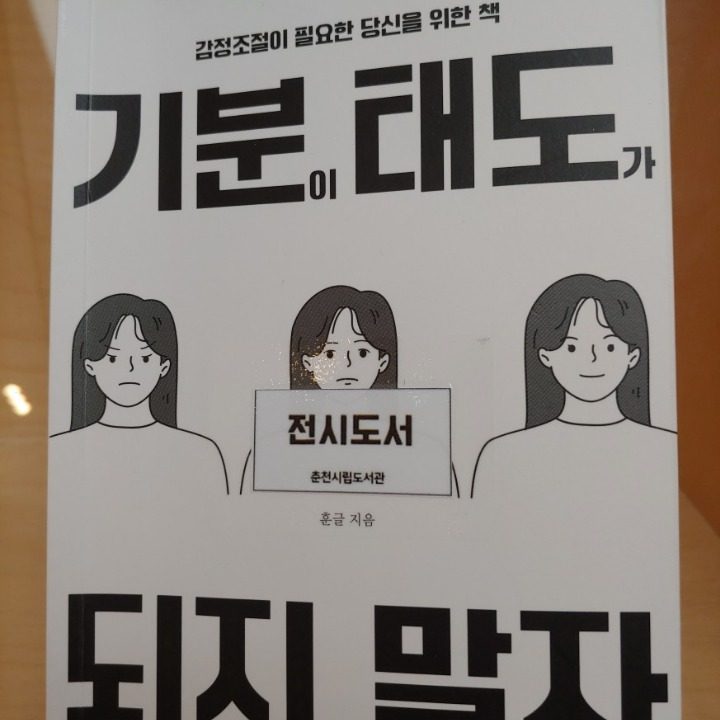 퇴계동 초등학생 과외