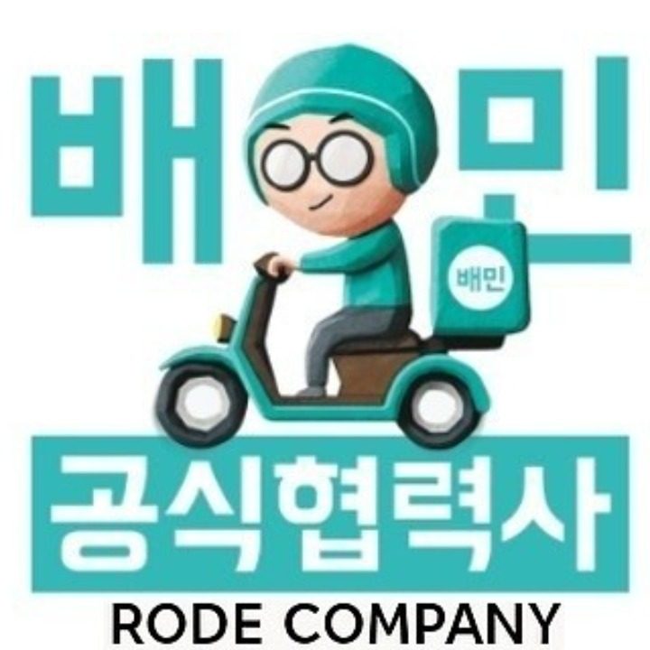 마산 배민플러스 대표지점