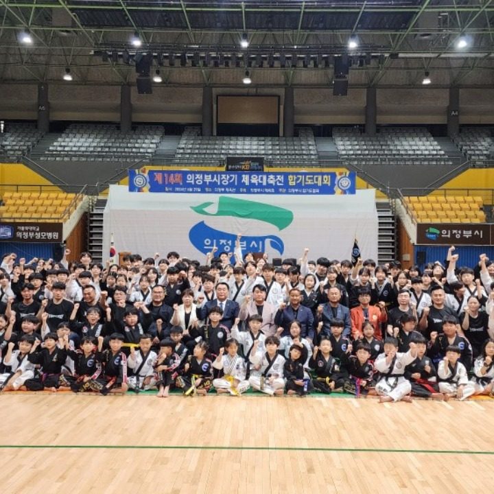 용현 합기도 해동검도 총본관