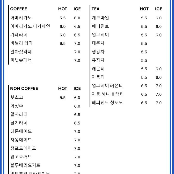 비발디