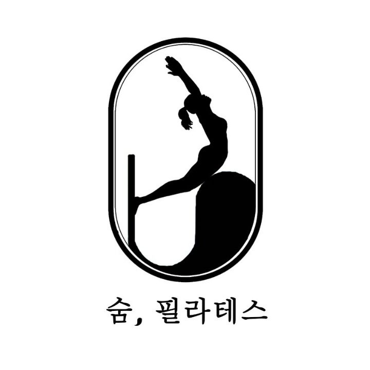 숨필라테스