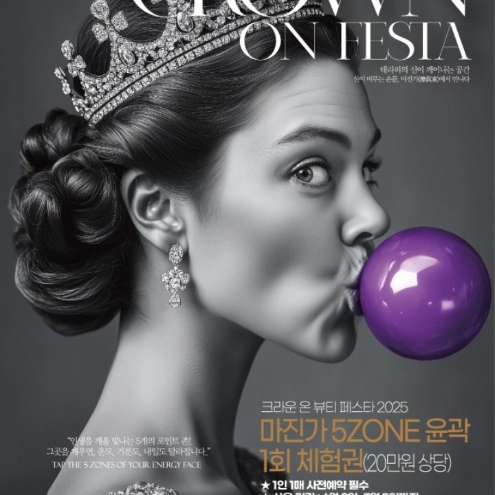 진심스킨케어