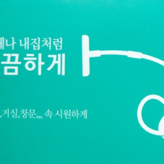 임서방컨설팅