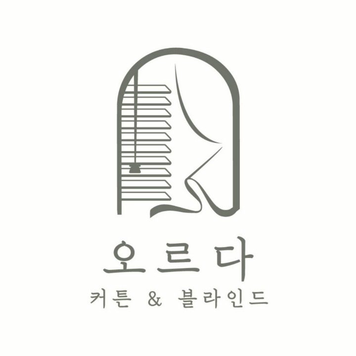 오르다커튼블라인드