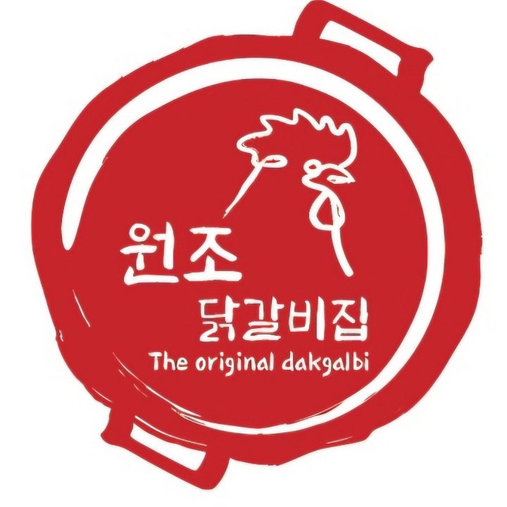 원조닭갈비집