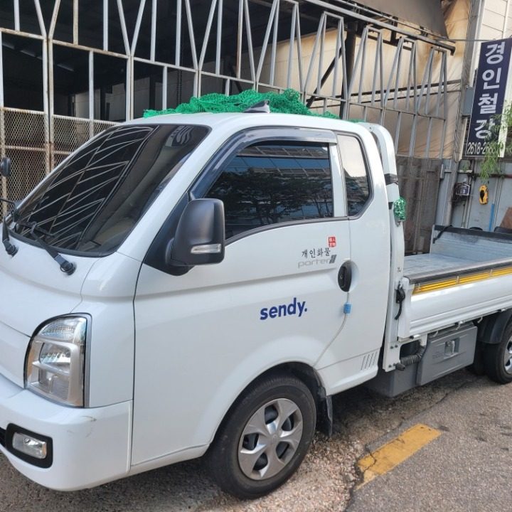 믿음운수